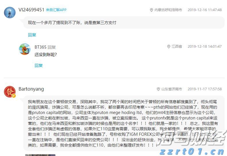 “潮动三月三・抖音足球嘉年华”暨第二届“贵港甄选”市集热闹开市