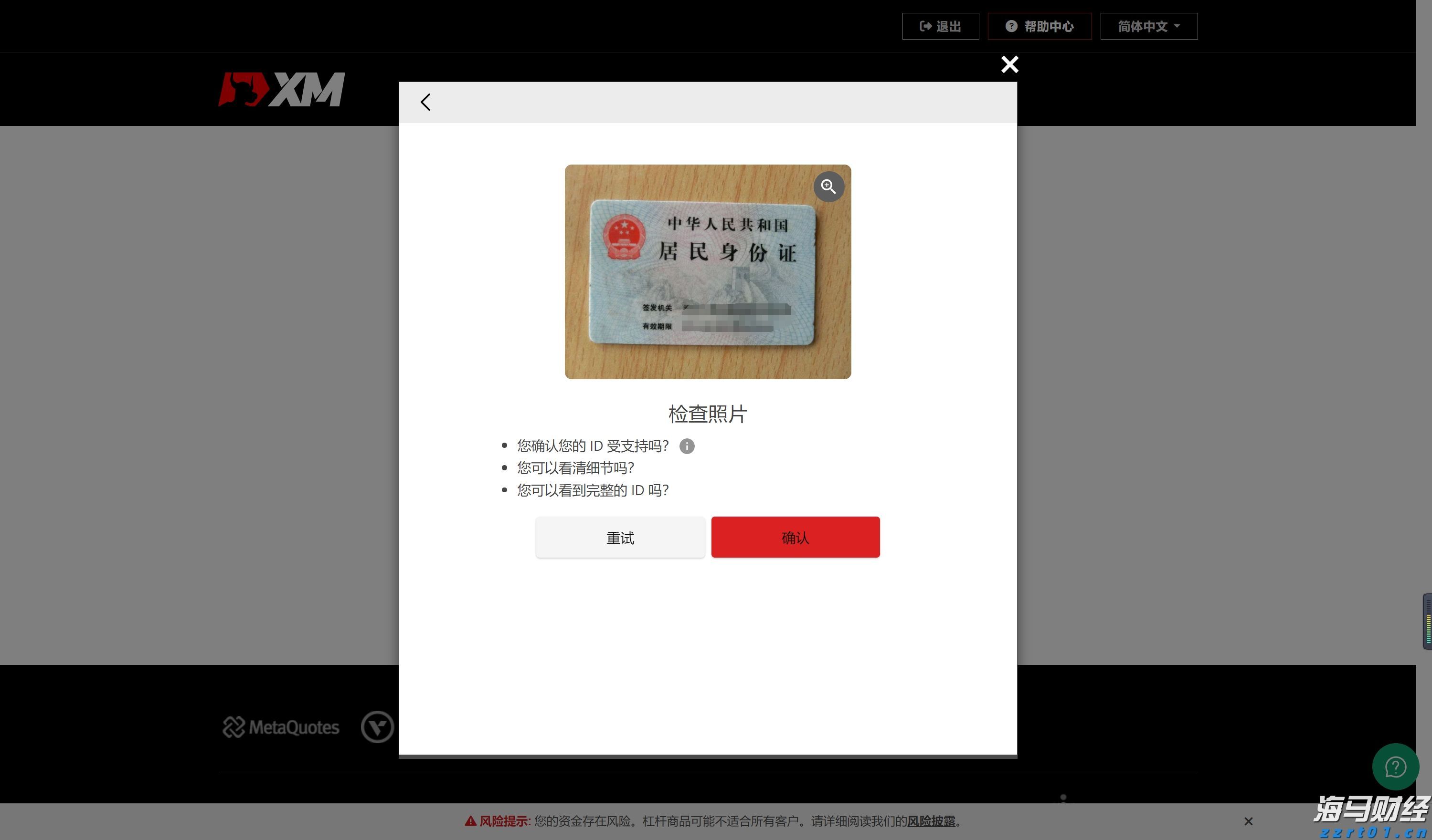 甘肃省古浪县市场监管局多措并举全力推进信用监管工作