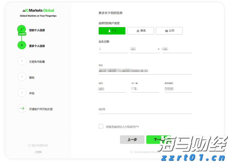 光大肉鸽养殖项目预计月底引进首批5000对种鸽