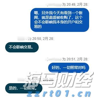 A股午评 | 科创50涨近2% 沪指争夺3700点 大金融等权重股拉升