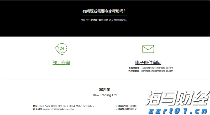 梅州市防汛应急响应调整为Ⅳ级