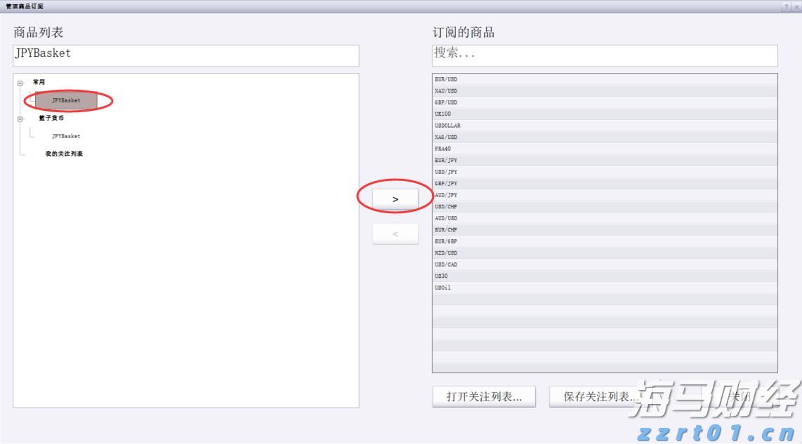 全市无死角覆盖！肇庆8月12日开展爱国卫生运动统一行动