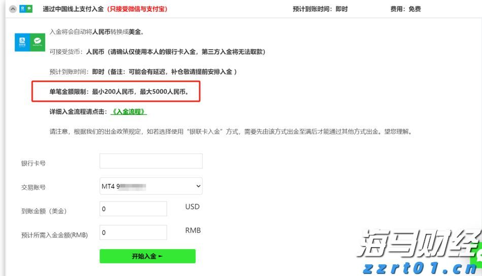 一中国游客在日本遭勒颈抢劫！我使馆提出严正交涉