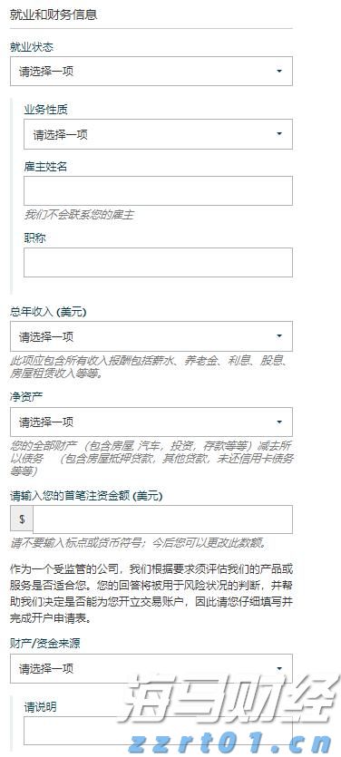 8元投注双色球 芜湖彩民中奖556万