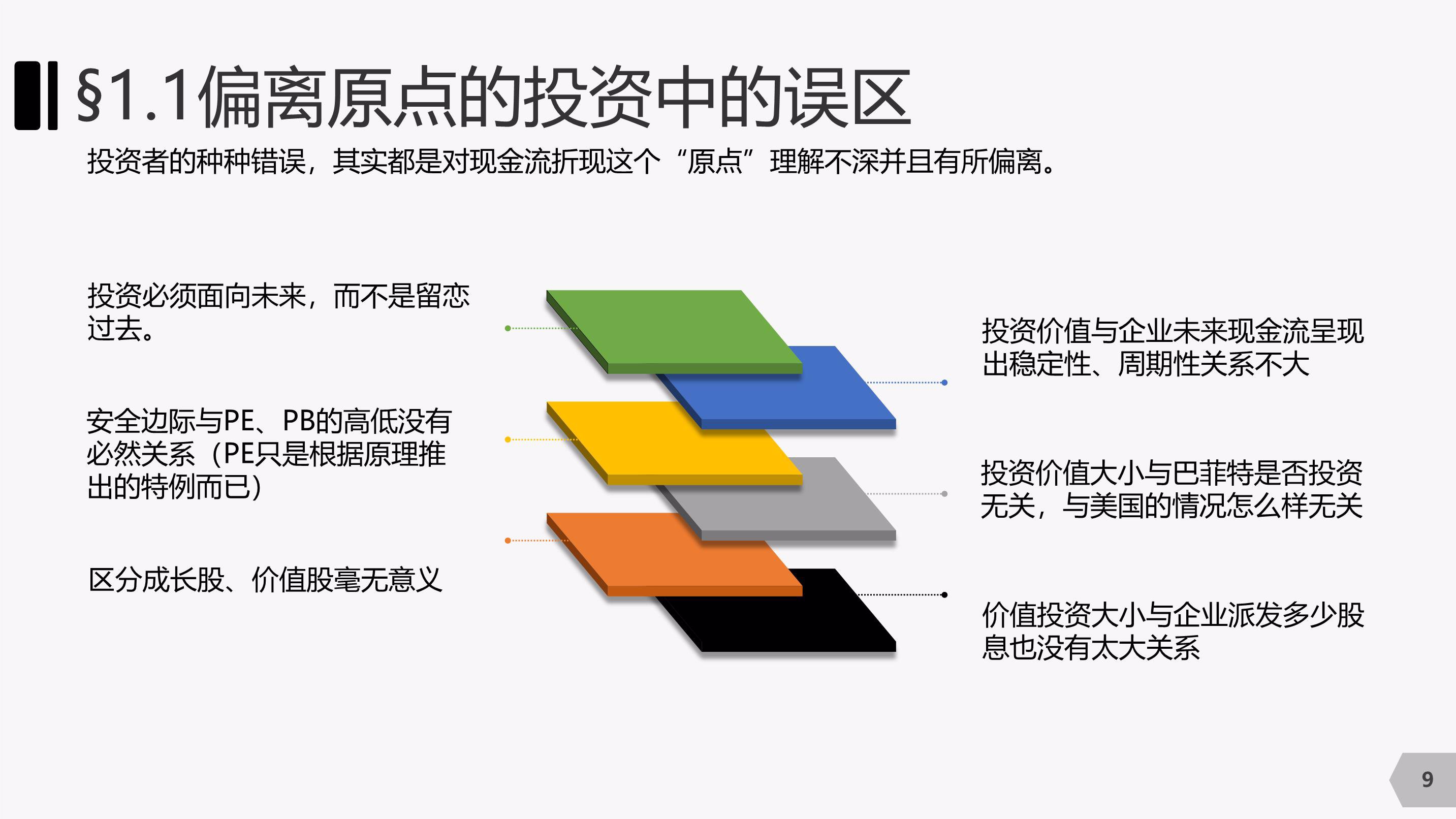 暴涨42%后估值“偏高“ 小摩下调Riot Platforms(RIOT.US)评级至“中性“