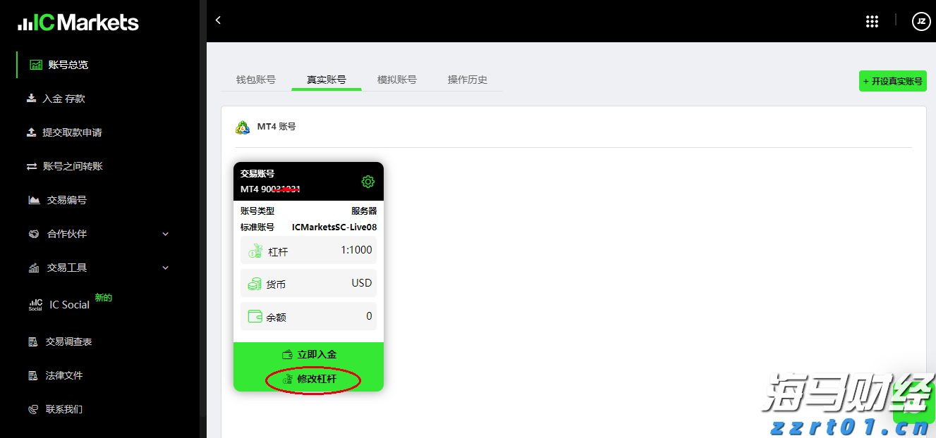 分析师对亚马逊(AMZN.US)绩前保持乐观：营收与利润有望超预期 AWS增速看好