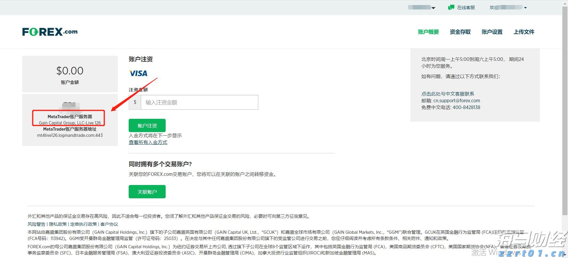 证监会：全力维护市场回稳向好的趋势，增强市场基础与活力