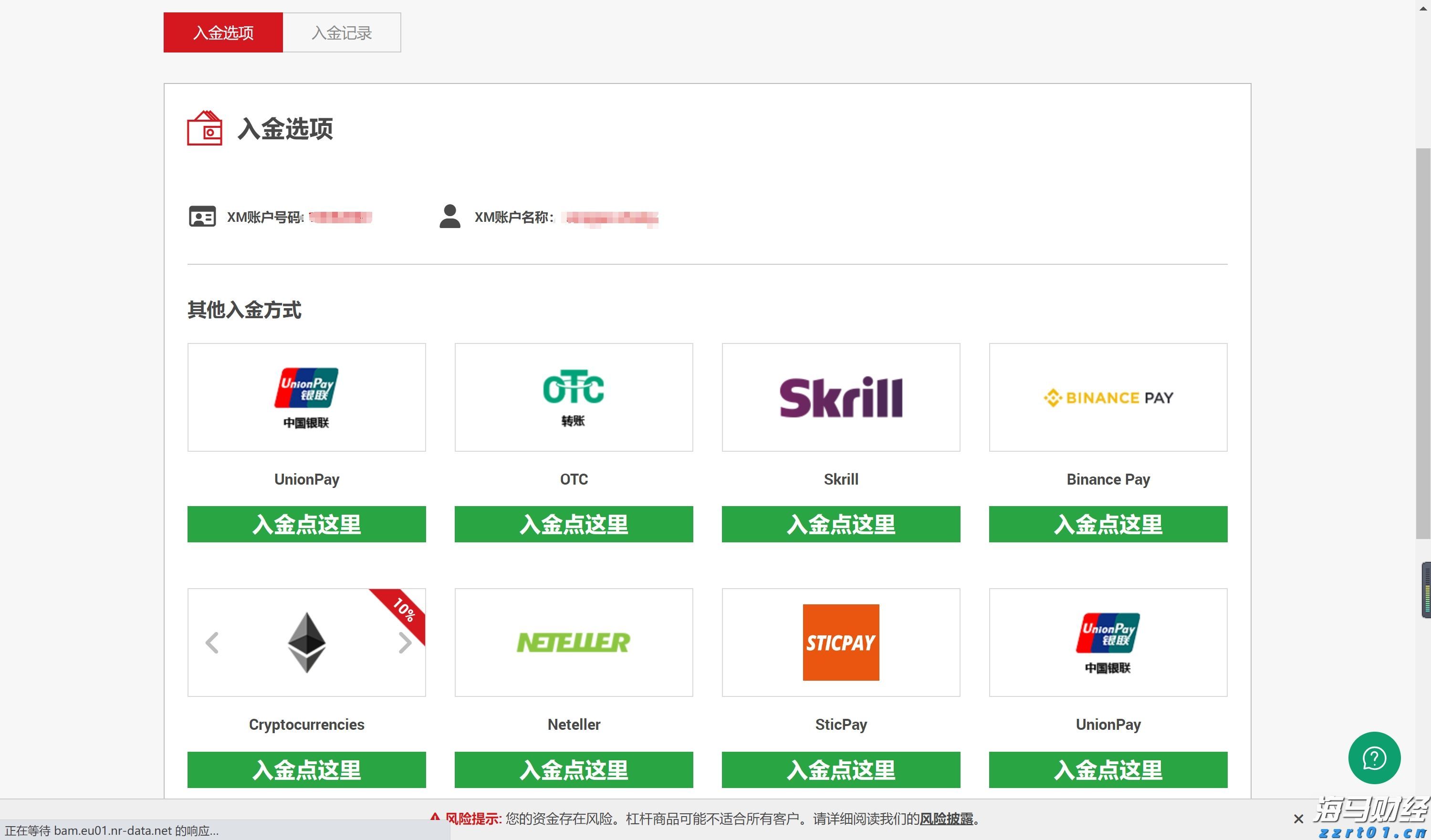 暖心护航学子扬帆追梦