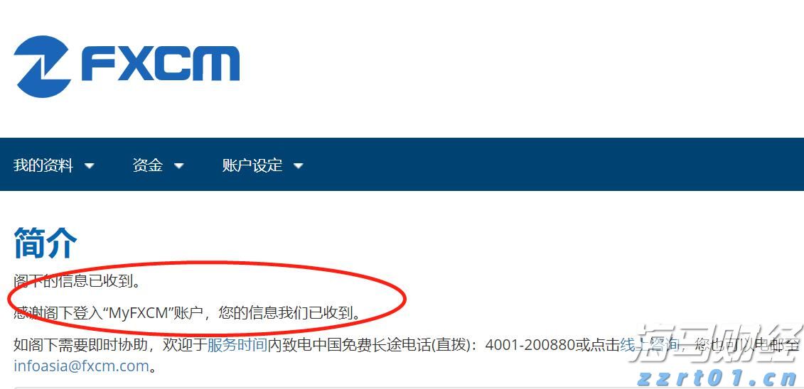国家发改委、国家能源局：完善省内天然气管道运输价格机制 促进行业高质量发展
