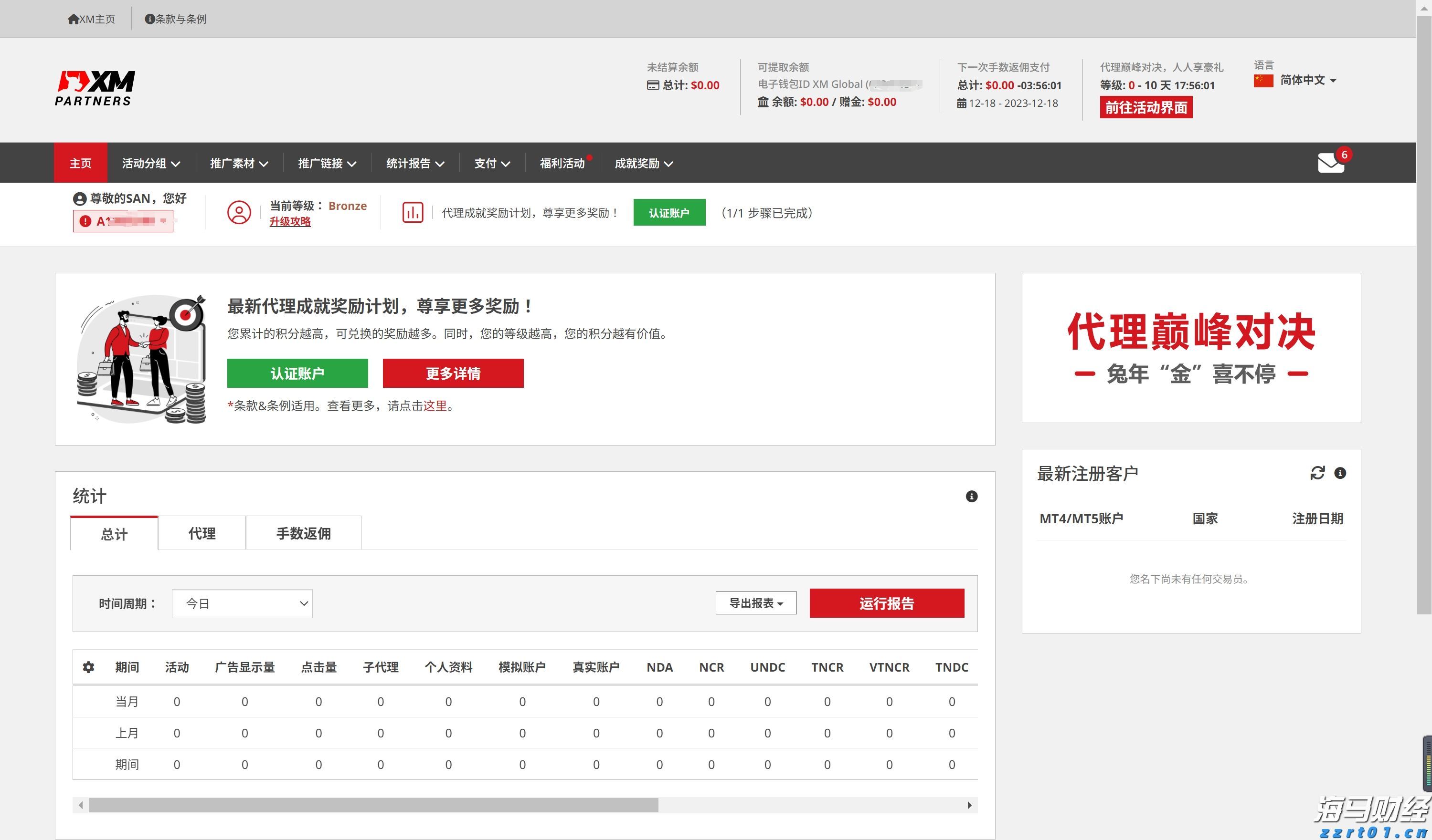 安徽省食品安全工作连续四年获国家考核A级等次