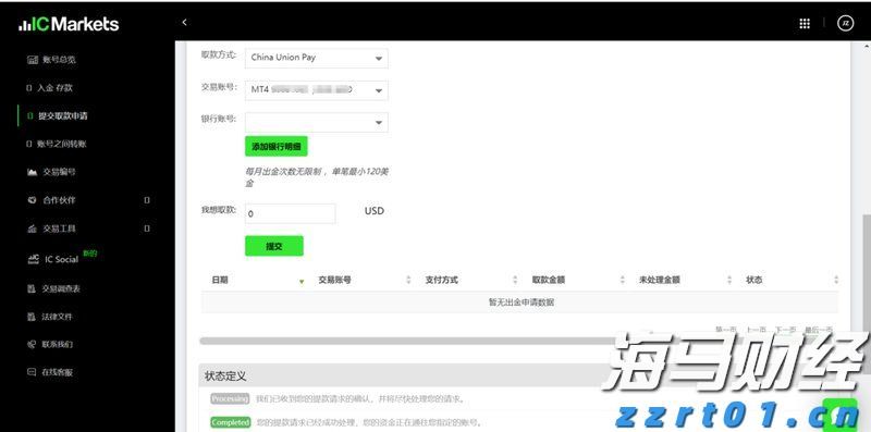 福建省大学生人工智能创意赛结果揭晓