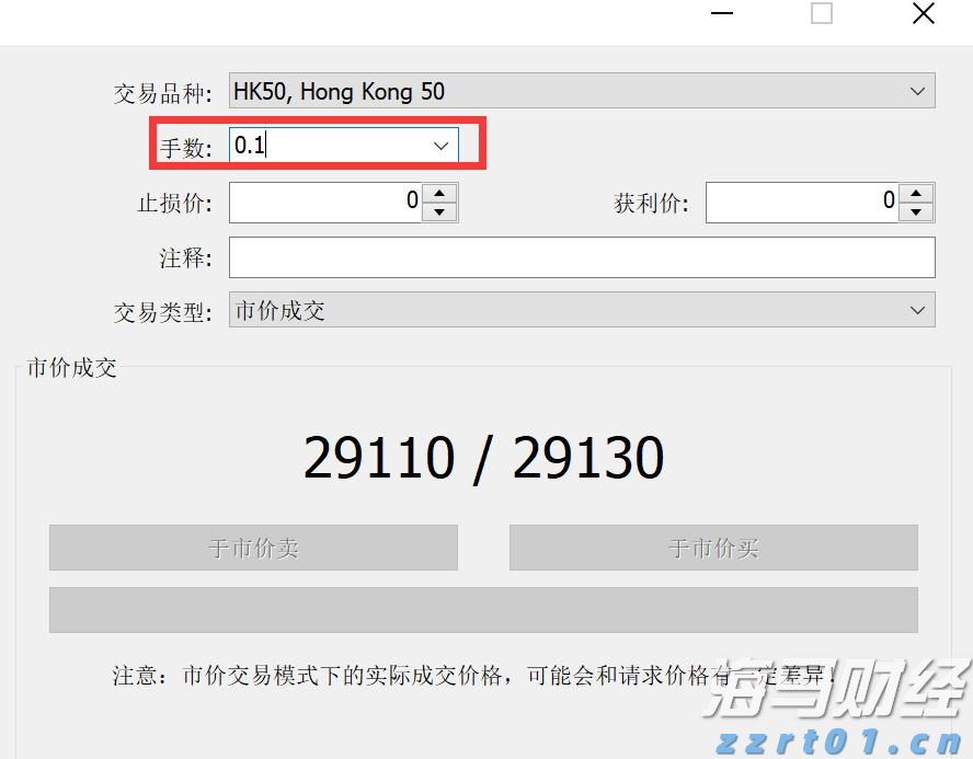 梨园戏《董生与李氏》献艺澳门