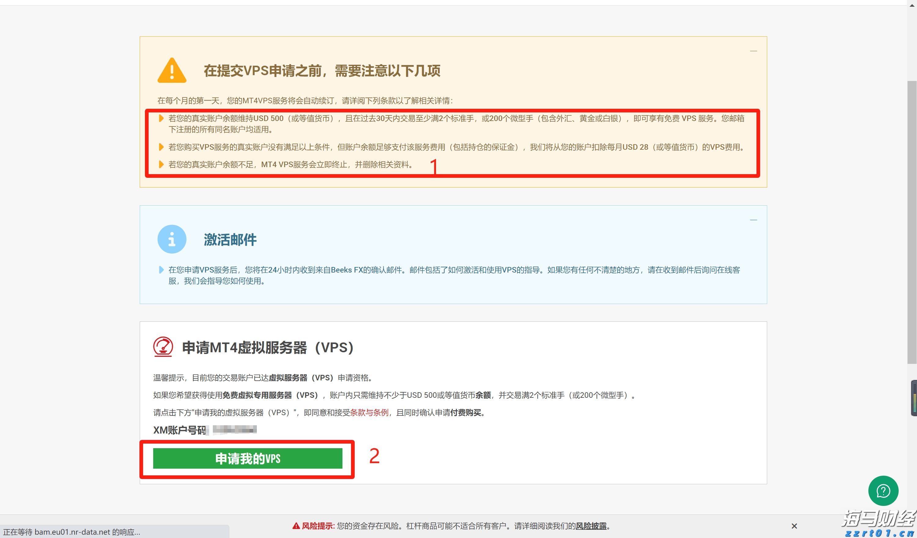 工行长丰支行暖心服务聋哑客户 无声交流传递金融温度