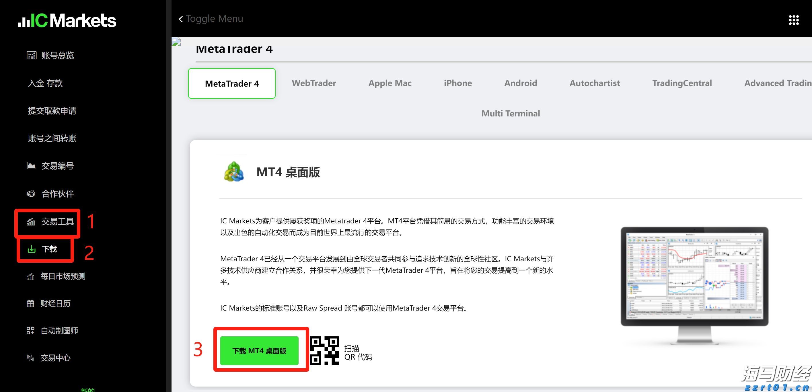 特斯拉(TSLA.US)财报后引发争议：多头看好FSD万亿前景，空头关注交付放缓与挑战