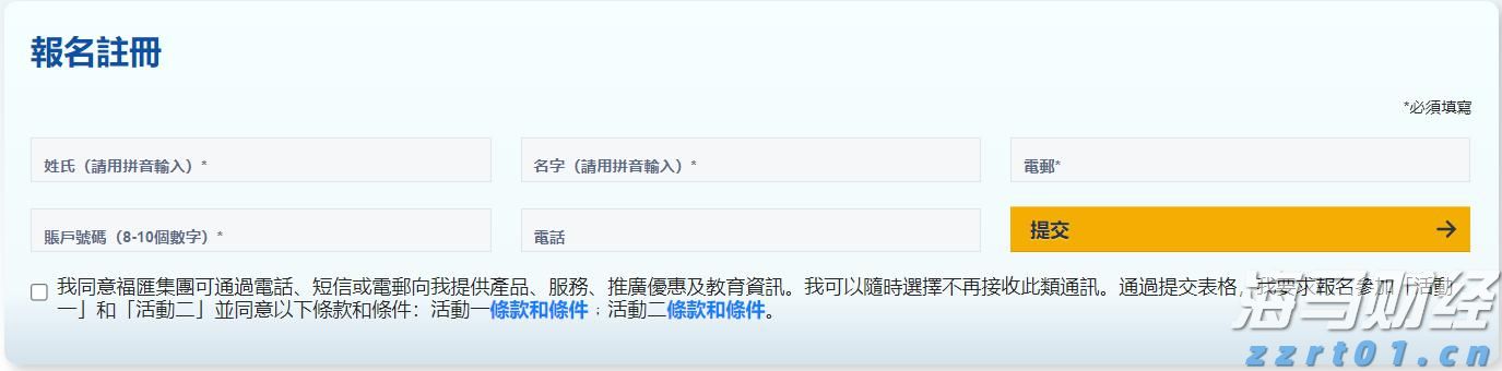 克而瑞：65家典型房企7月融资总额486.26亿元，单月融资再创新高