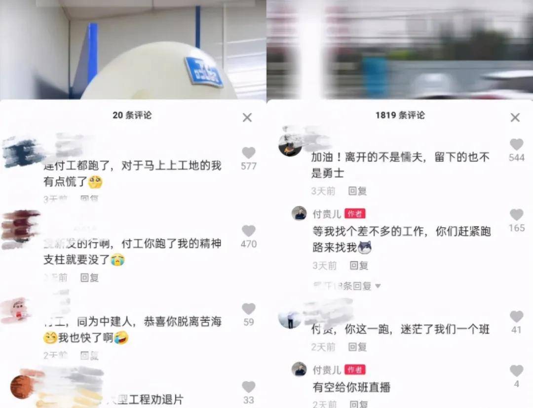 京东物流(02618)发布2025年上半年业绩，非国际财务报告准则利润达33亿元 同比增长7.1%