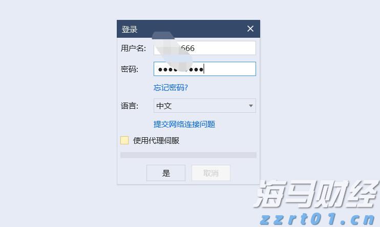 神秘“光球”现身日本多地夜空，气象部门称成因待查