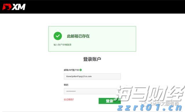 港股午评|恒生指数早盘下跌0.43%，生物科技指数逆势上涨