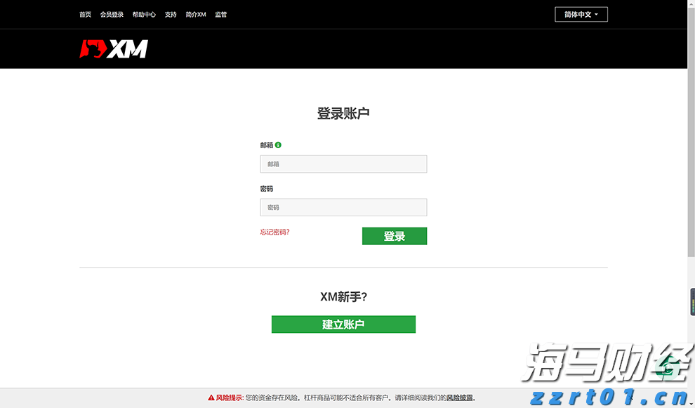 福建严管食品安全守好“开学第一餐”