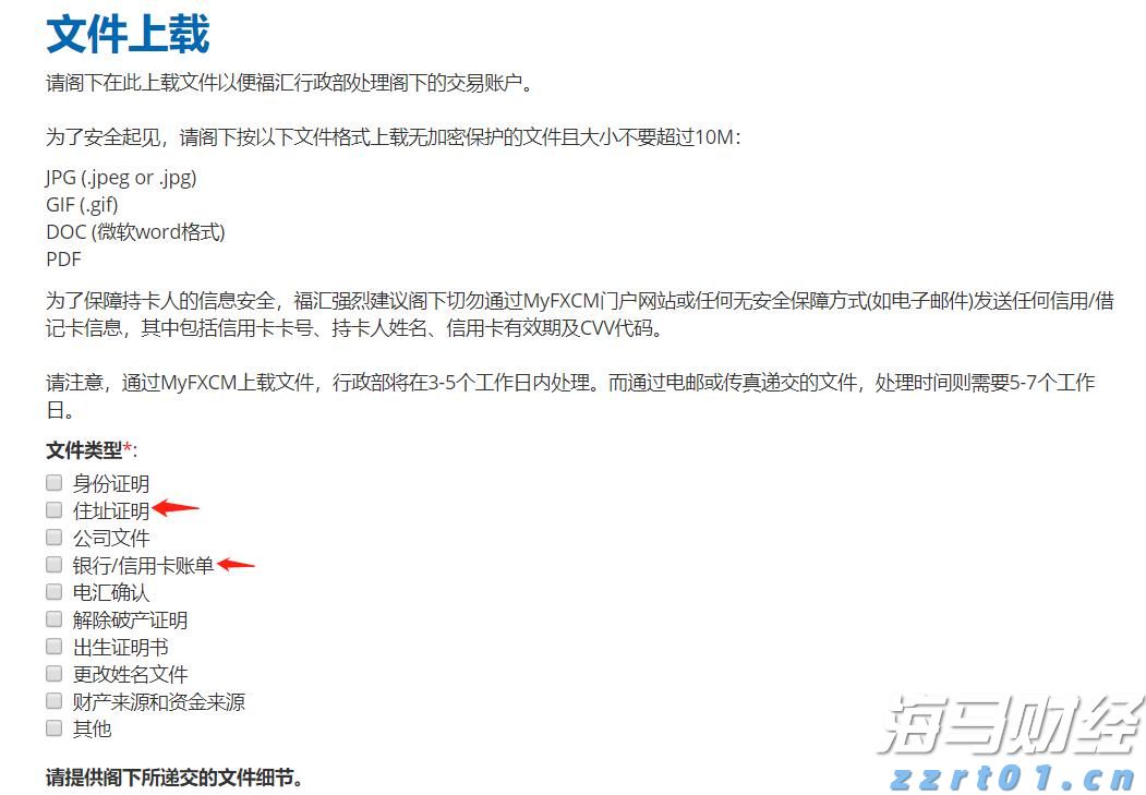 MSCI：追踪MSCI股票指数的全球ETF资产规模超2万亿美元