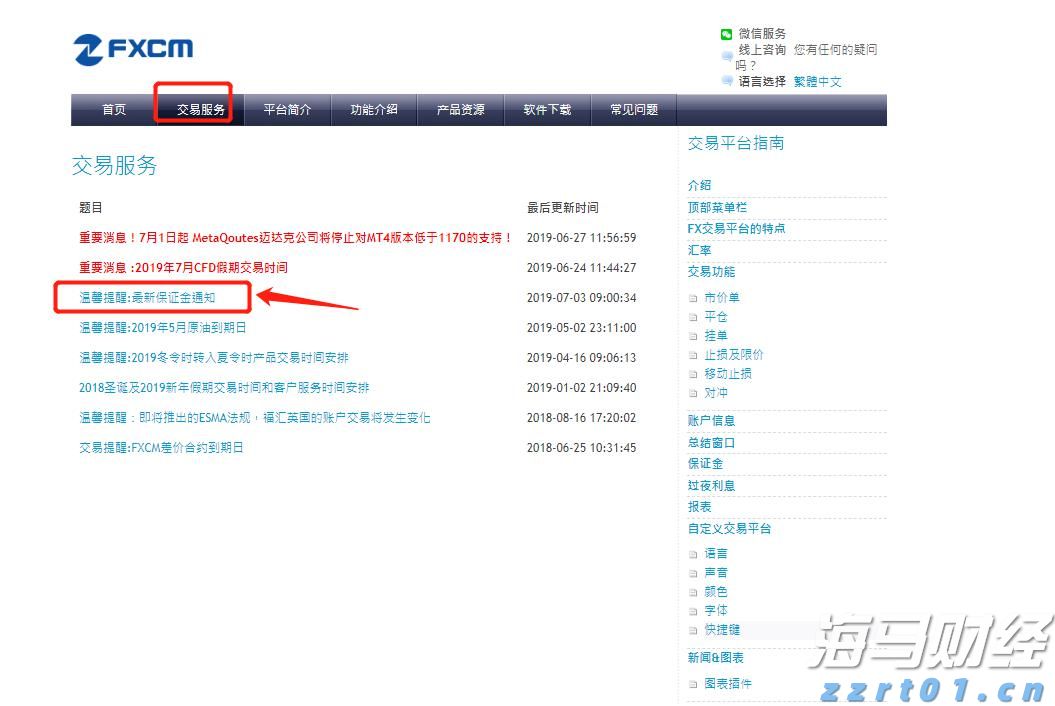 江西省市场监管局发出制止食品生产环节食品浪费倡议书