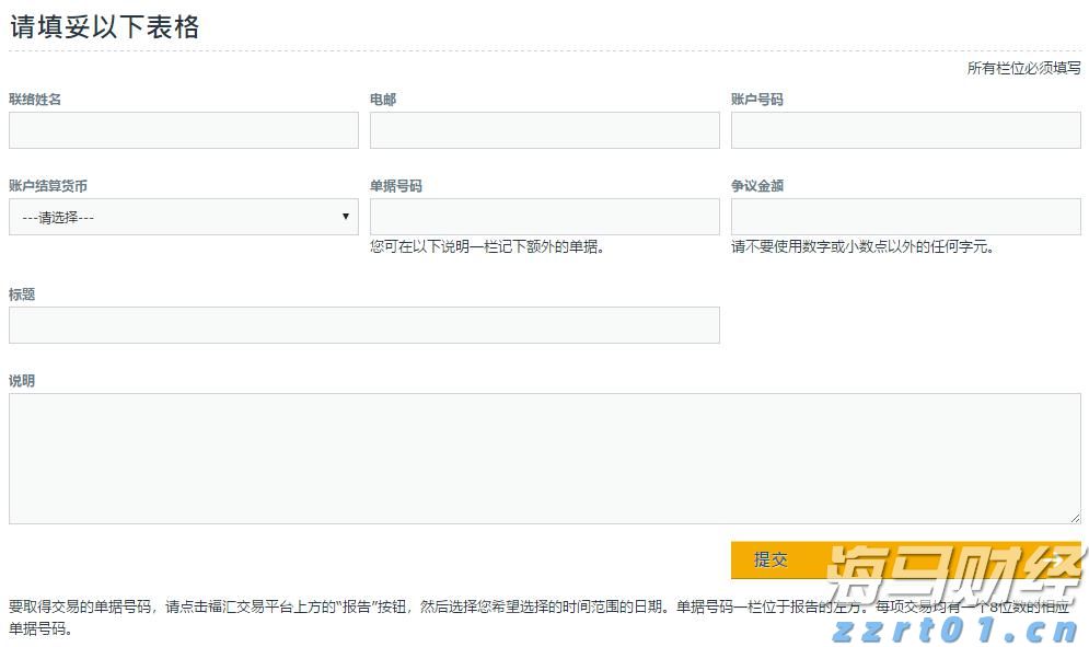 上海开展自动扶梯和自动人行道安全隐患排查整治专项行动