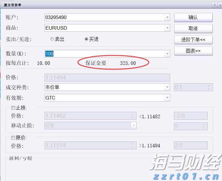 我市全面应用道路运输电子证照