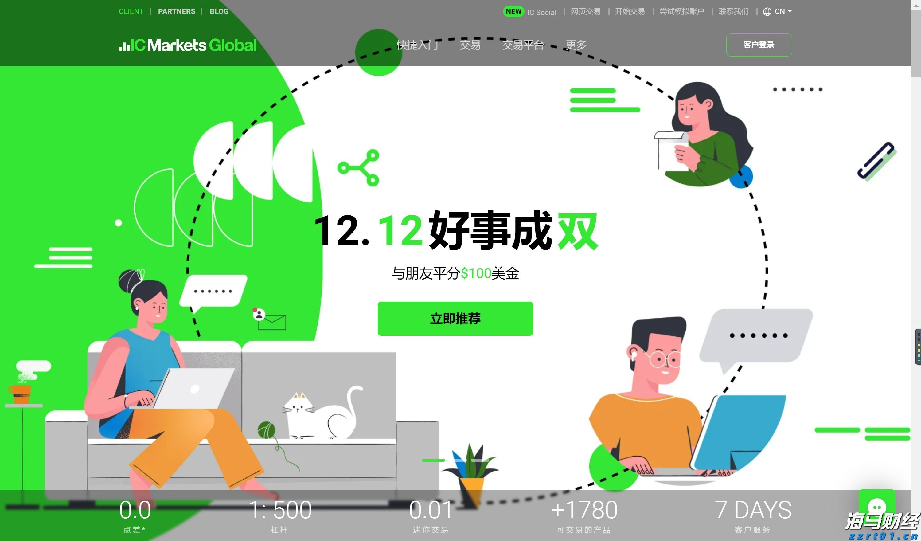 A股收评 | 成交量超3000亿，三大指数轻微下跌，医药股持续强势