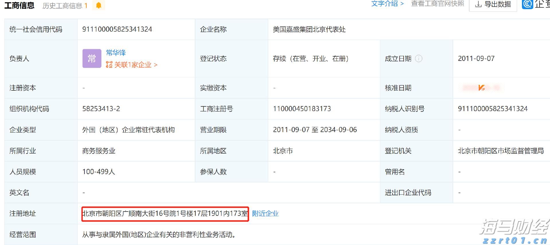 兴农评｜每年3600元“育儿红包”，给农村娃娃的成长加颗糖