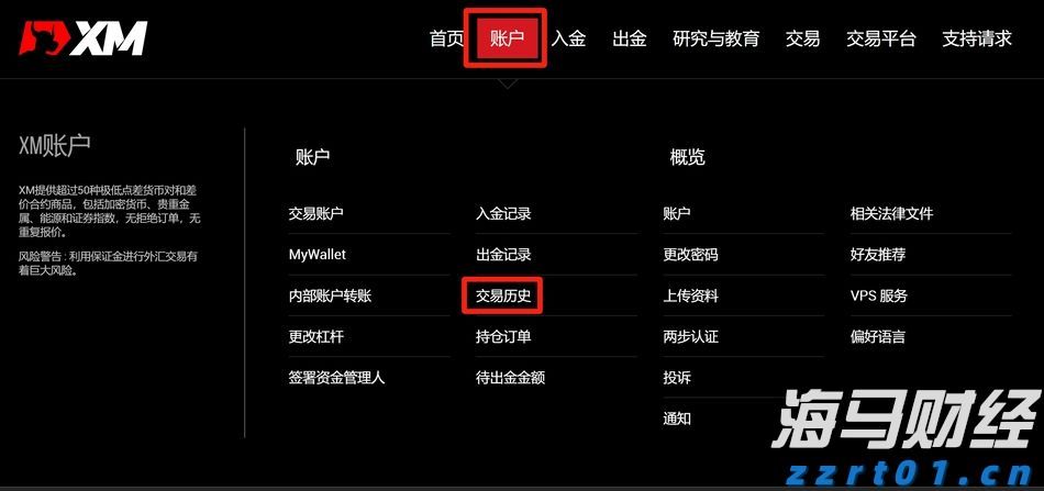 辽宁省仅销售预包装食品备案系统正式上线
