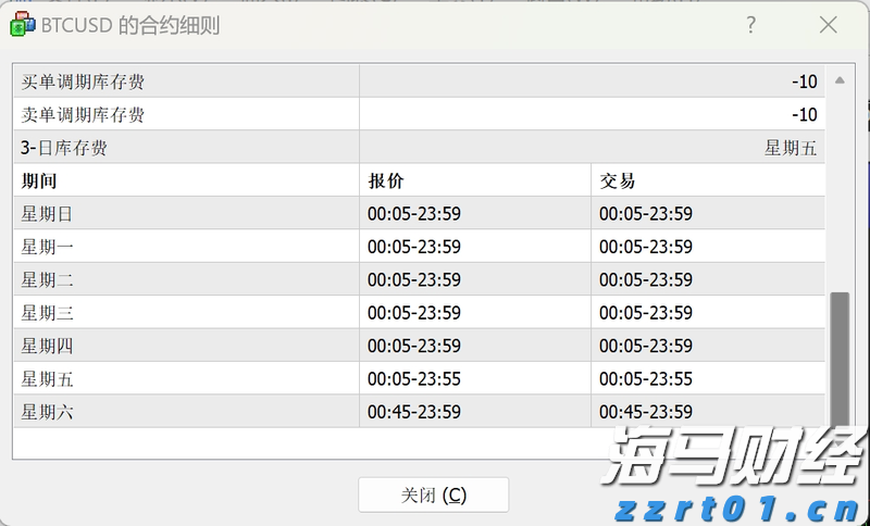【新春走基层】市高铁汽车站投运后的首场春运