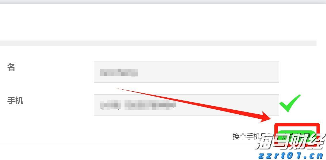稳定币发行商Circle(CRCL.US)Q2营收增长53%超出预期，尽管出现“纸面”亏损仍吸引市场关注