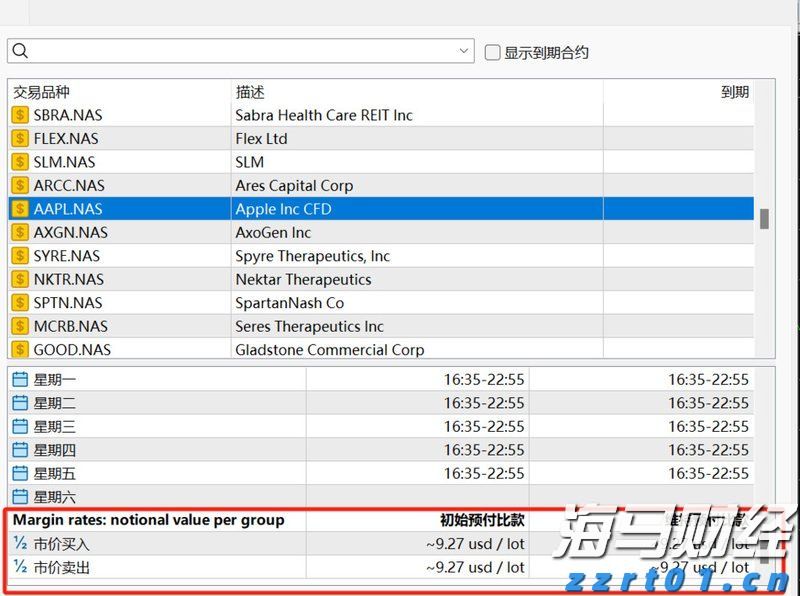 软银在AI投资中获利：Q1净利达29亿美元，超出预期