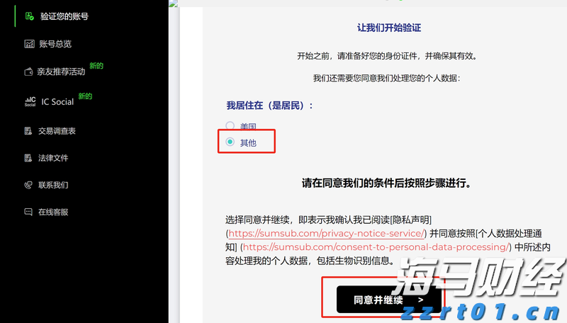 今日14时30分梅州启动防汛Ⅳ级应急响应