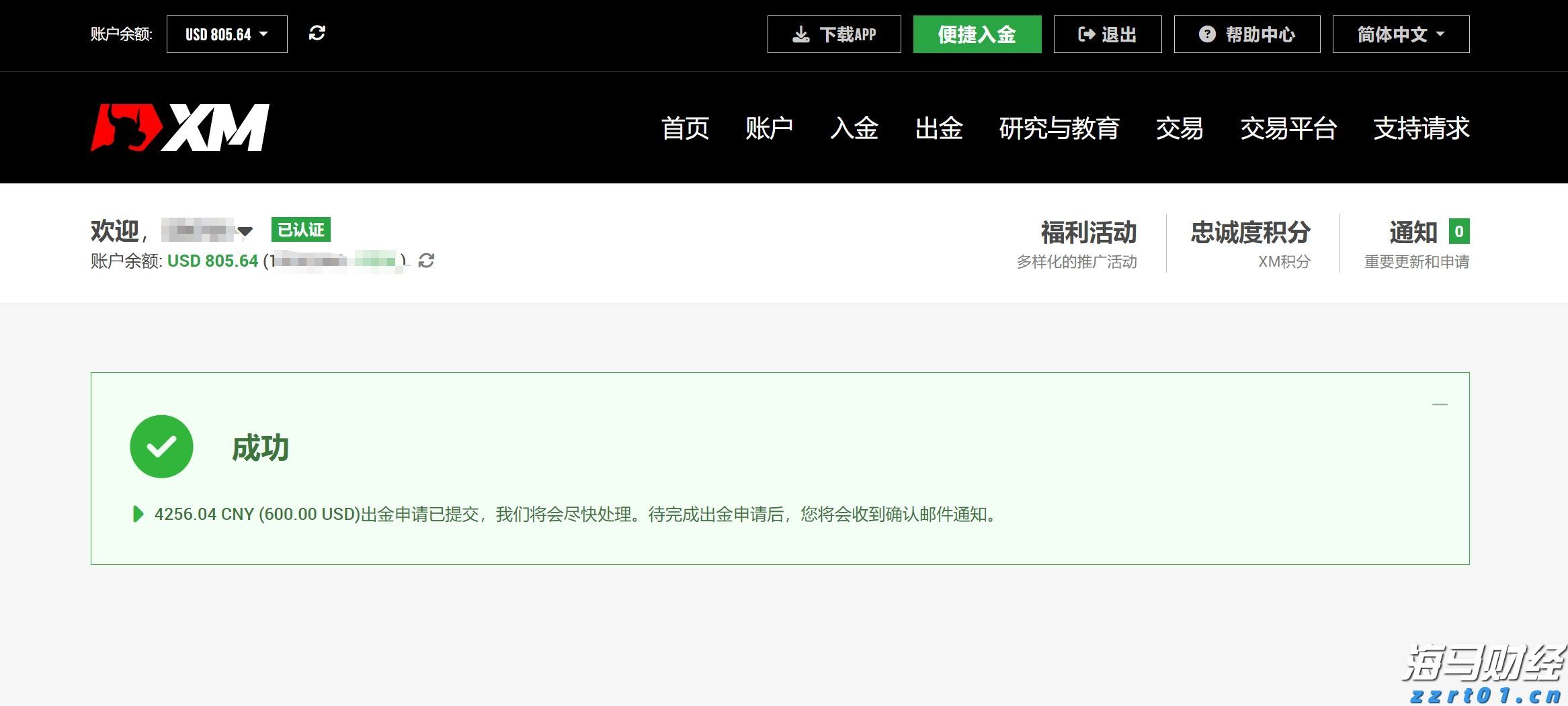 我市积极推进农村产权流转交易服务体系建设