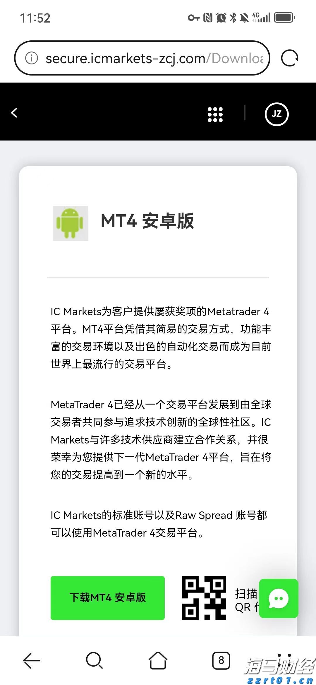 市政务服务中心：党建引领赋能环评审批提速增效