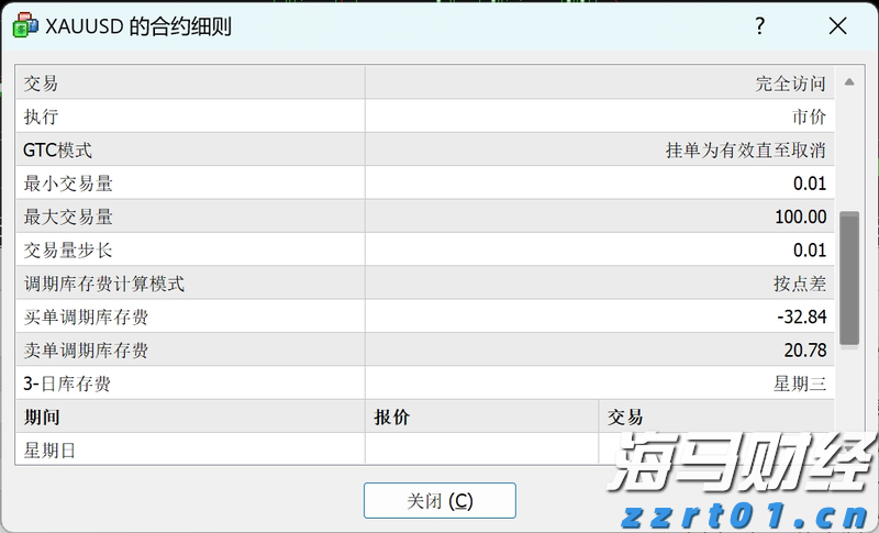 山东出台十五条措施加强和规范执法办案工作