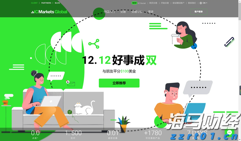 惠州防汛应急响应提升为Ⅰ级