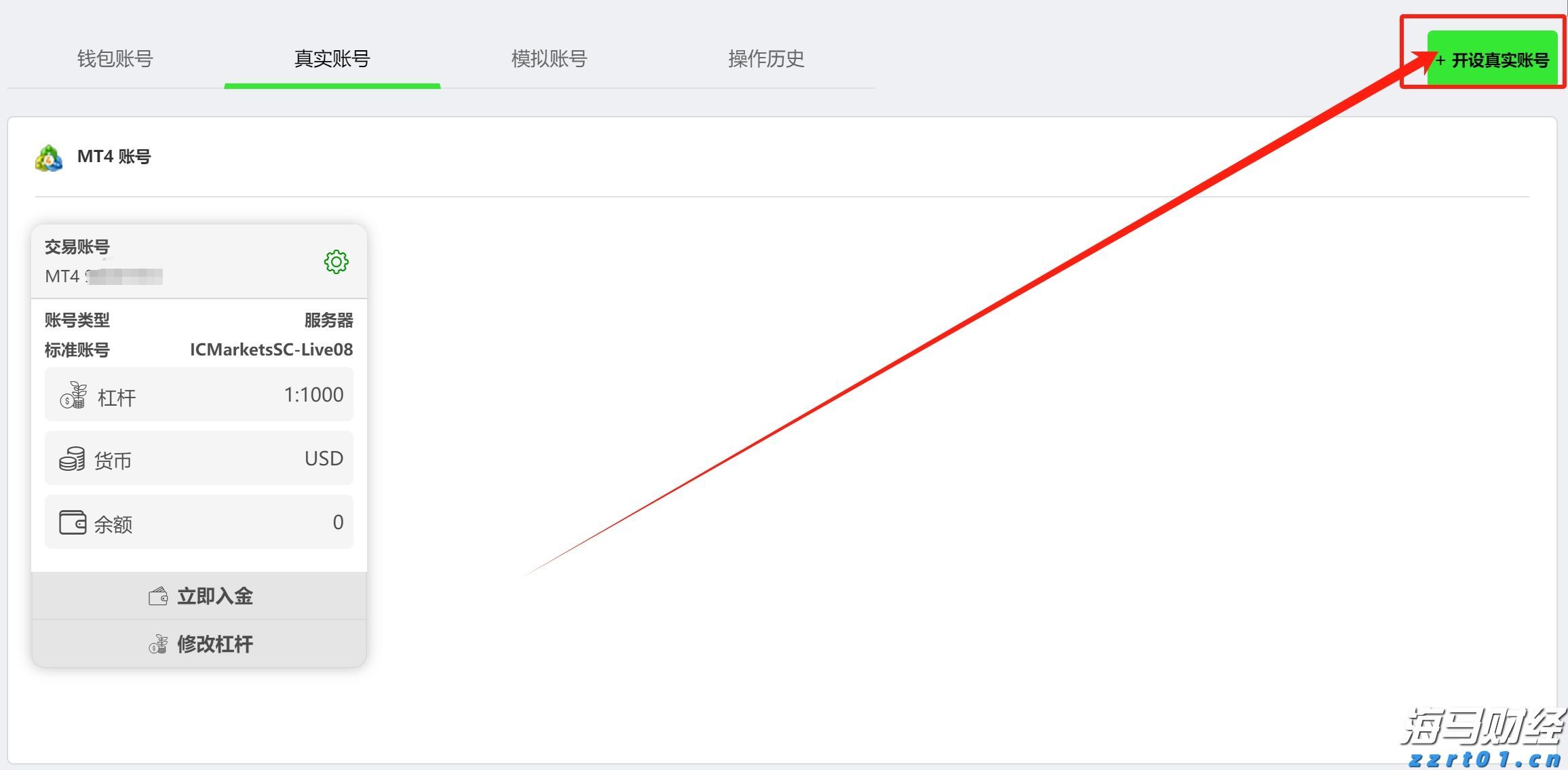 7月8日起，恢复开放！