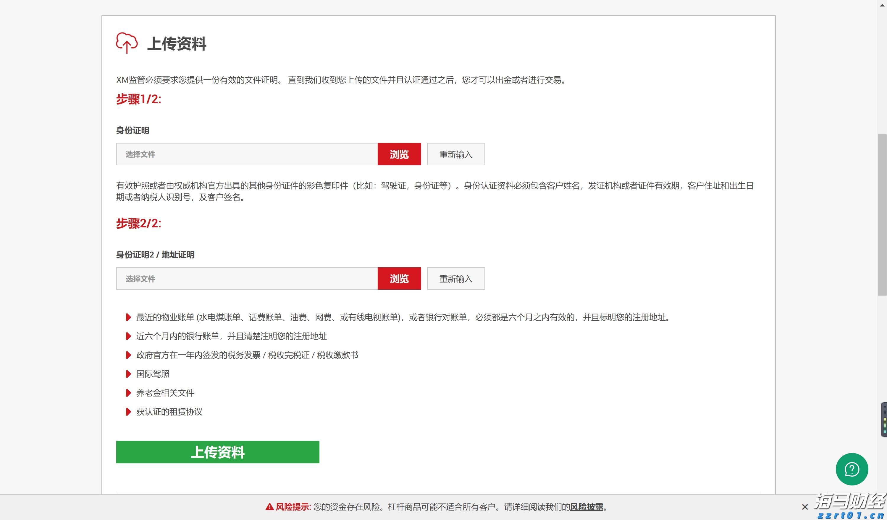 福建省市场监管局“点题整治”外卖平台防范外卖食品浪费