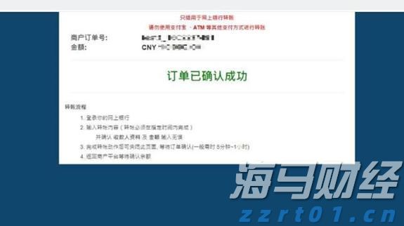 “稀客”紫背椋鸟到访福建