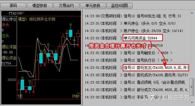 福建省2024年“村BA”决赛收官