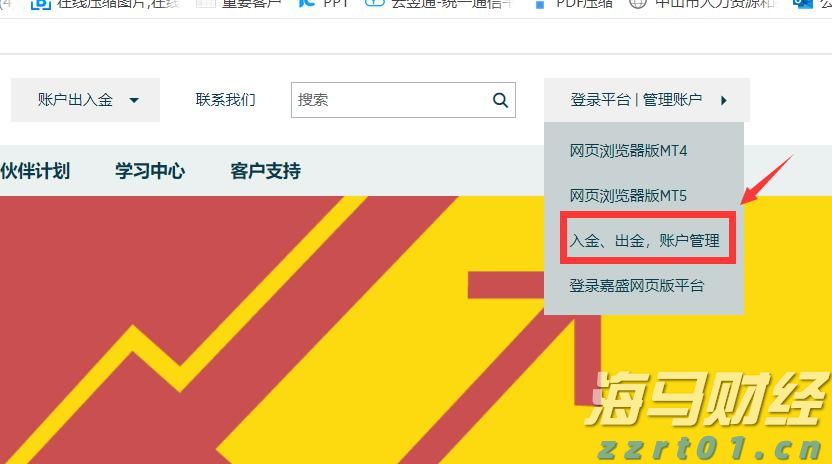 崔东树：2025年1-6月中国汽车出口348万辆  新能源汽车占比41%