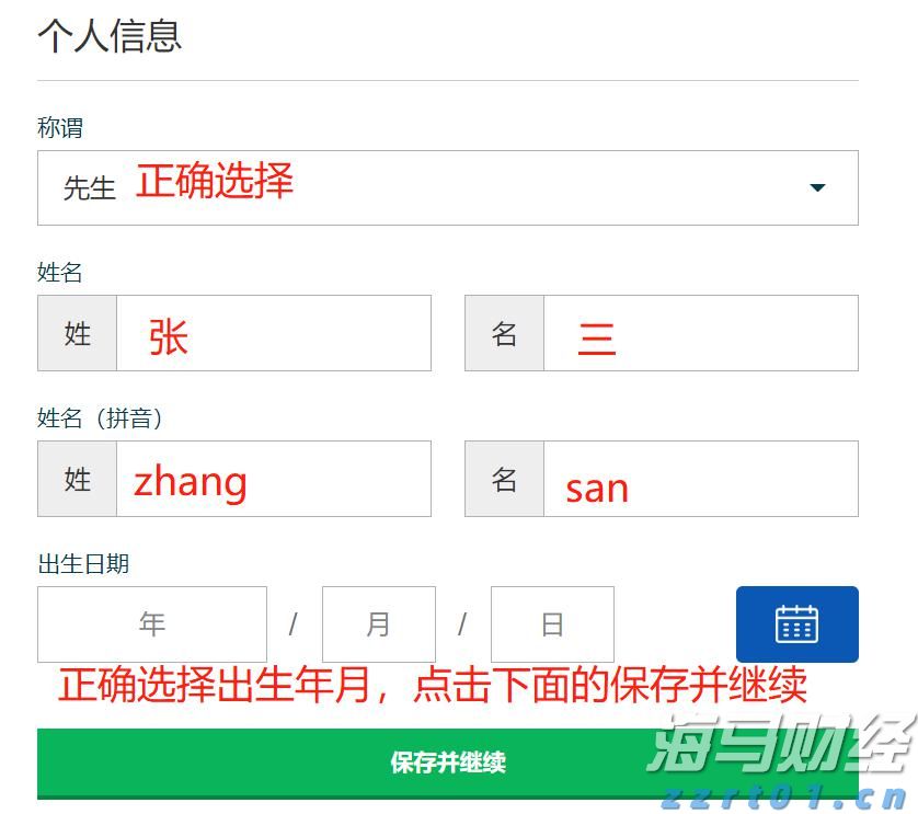 涉及药品、保健食品……江西发布相关提示！