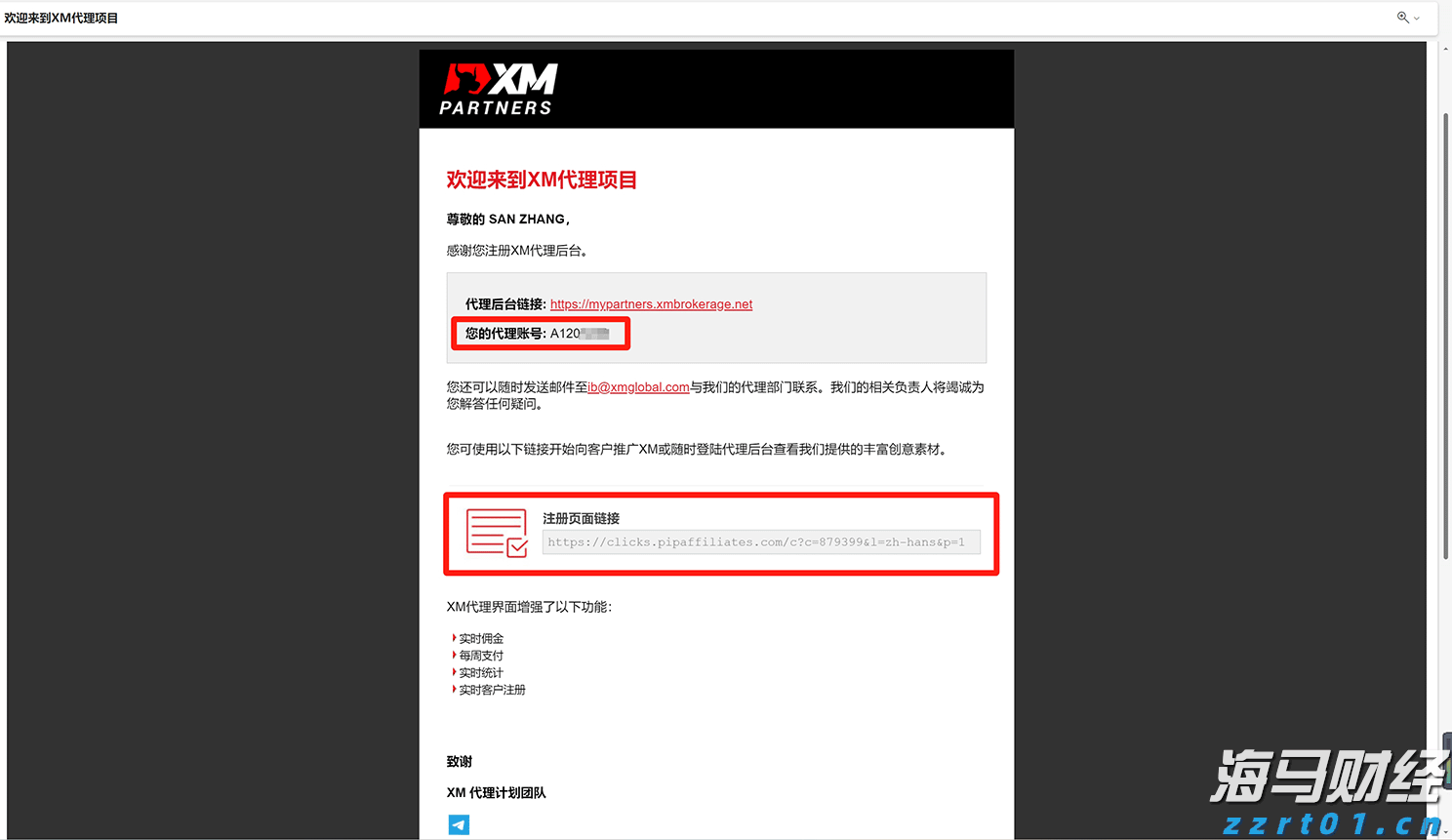 11月18日开始！福建高招体育类专业省级统考安排出炉