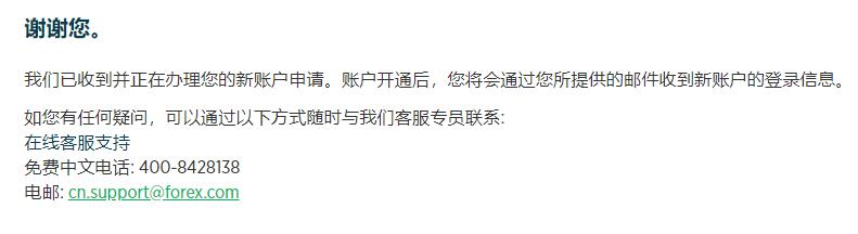 兴业银行合肥分行：绿色金融润江淮 共绘生态新画卷