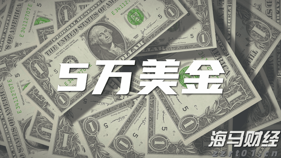 圣路易斯联储主席：通胀目标尚未达到，支持保持利率稳定