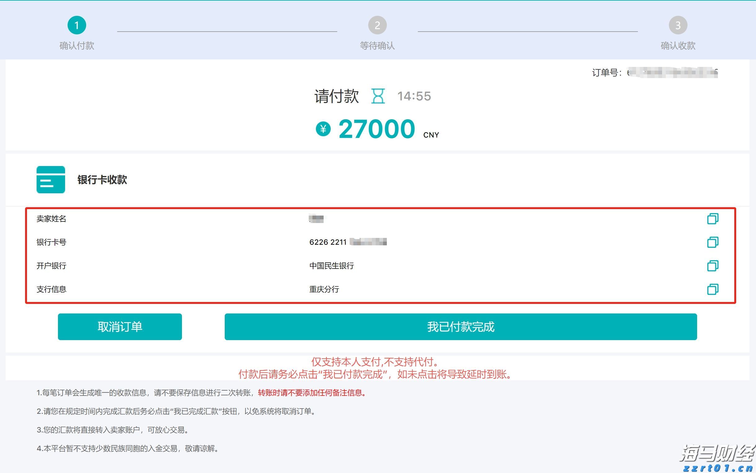 新汽车央企浮现 重组整合将有大动作