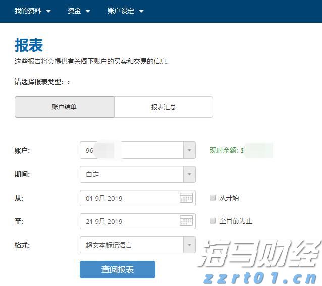 Reddit(RDDT.US)第二季度收入激增78% 创三年来最快增速，广告前景看好后盘股价暴涨