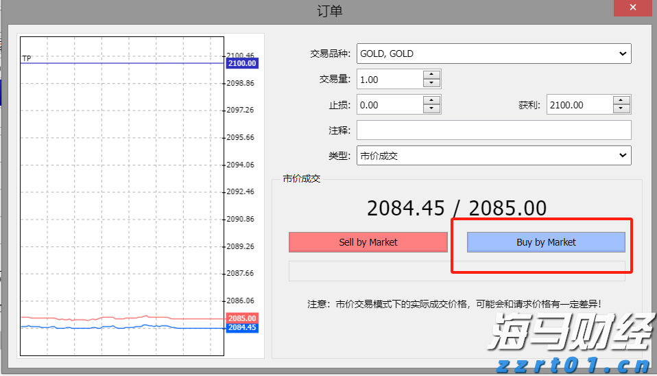 注意绕行！文明北一路（文明中路至椹川东二路段）6月3日起全封闭施工40天